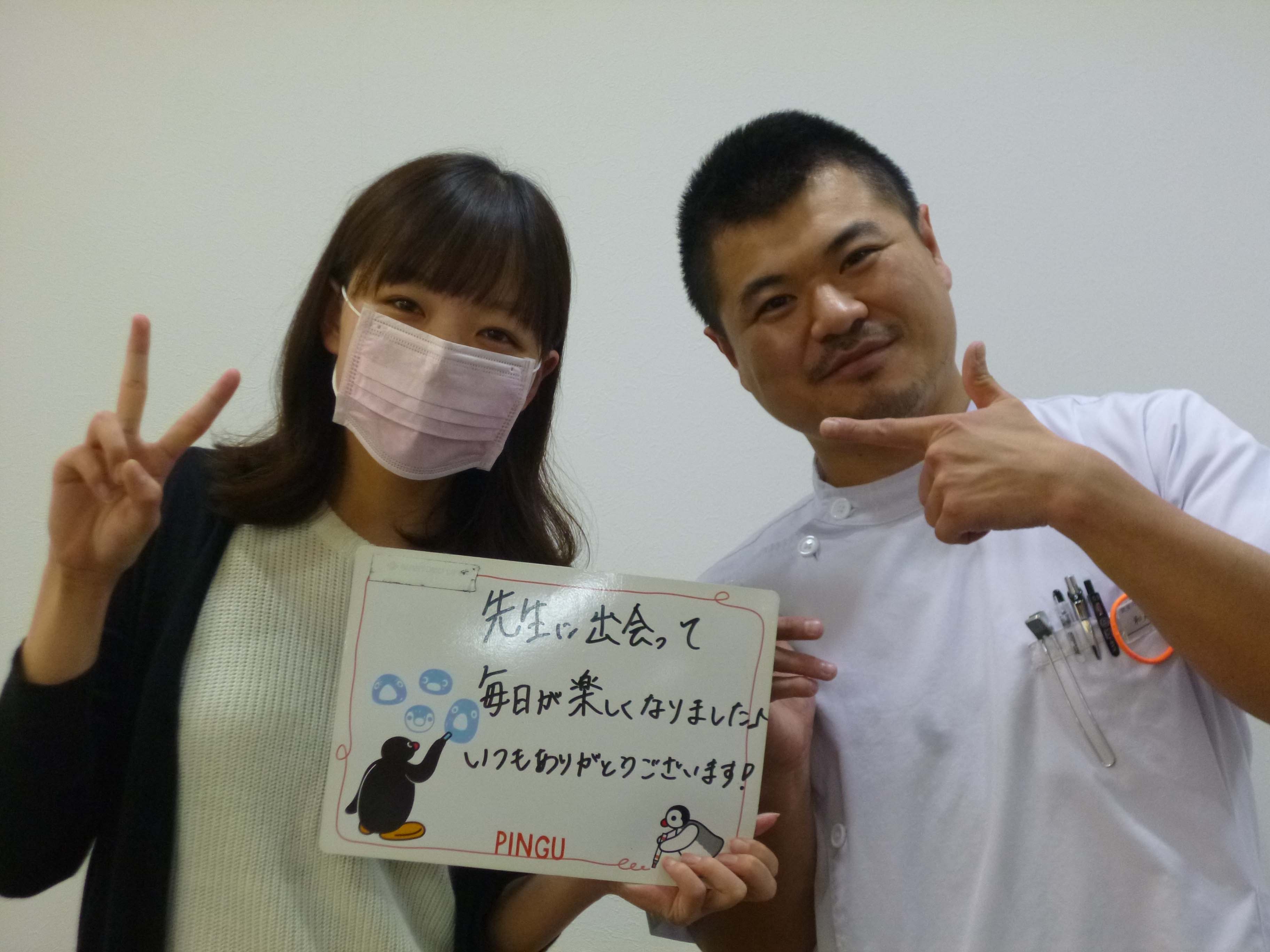 整体 株式会社ブラスト 口コミ 評判