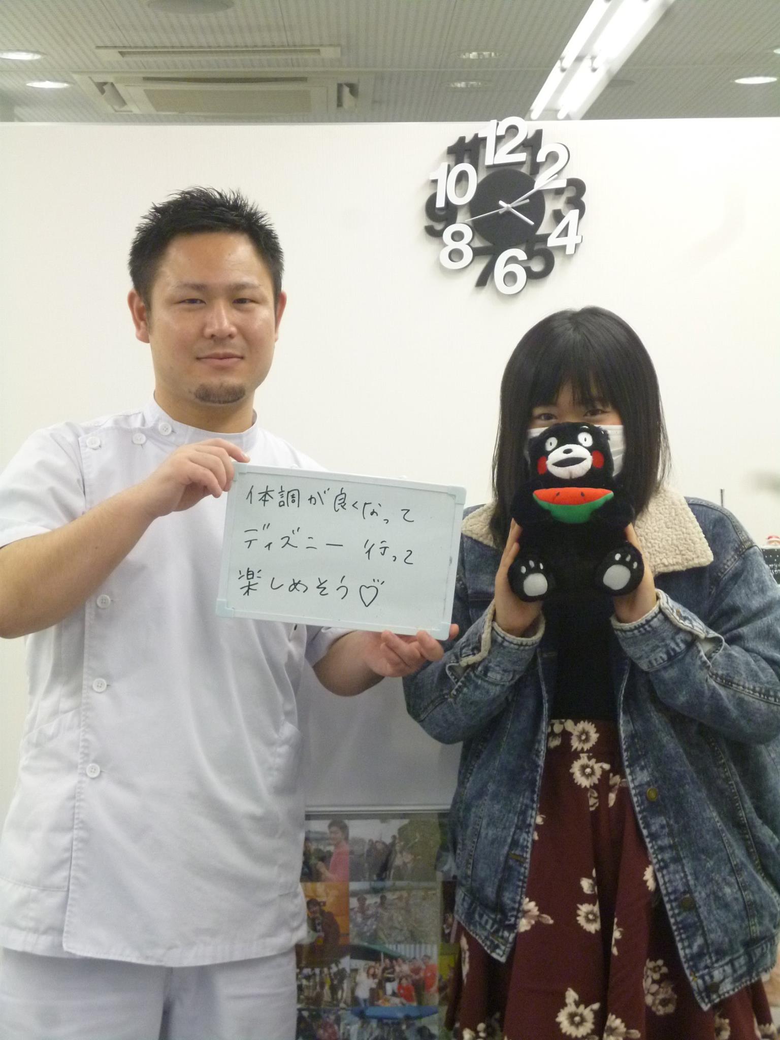 整体 株式会社ブラスト 口コミ 評判