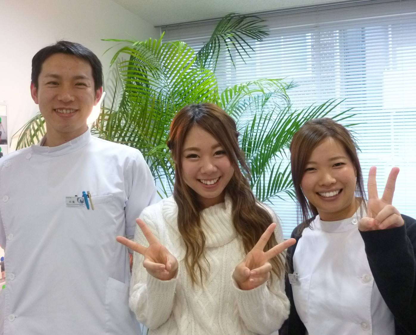 整体 株式会社ブラスト 口コミ 評判