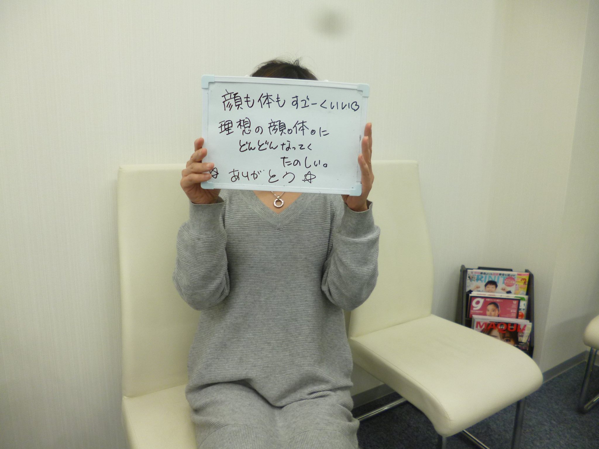 整体 株式会社ブラスト 口コミ 評判