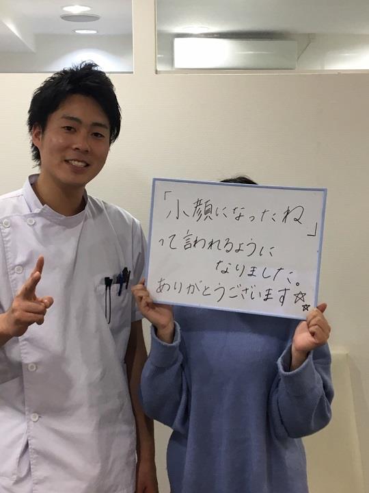 整体 株式会社ブラスト 口コミ 評判