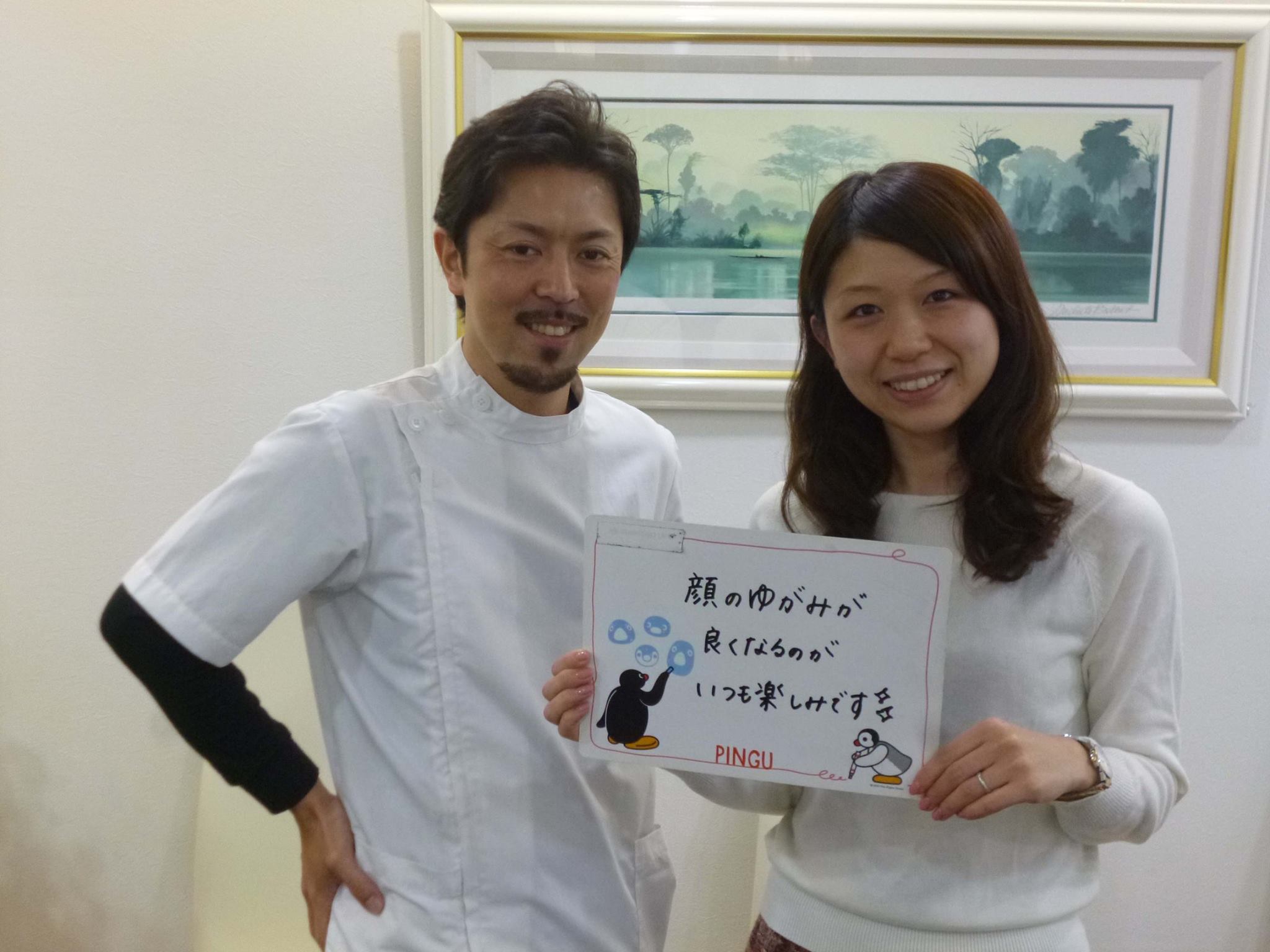 整体 株式会社ブラスト 口コミ 評判