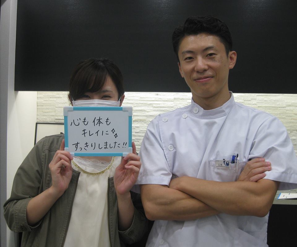 整体 株式会社ブラスト 口コミ 評判