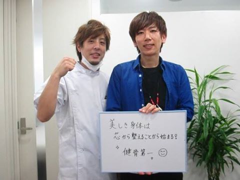 整体 株式会社ブラスト 口コミ 評判