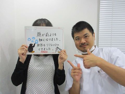 整体 株式会社ブラスト 口コミ 評判