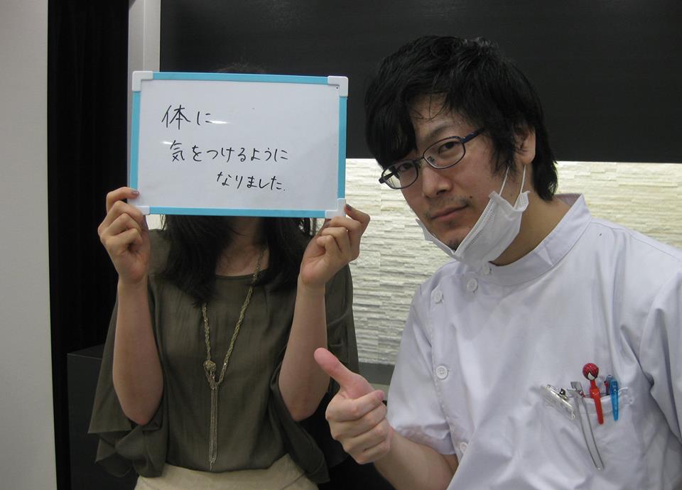 整体 株式会社ブラスト 口コミ 評判