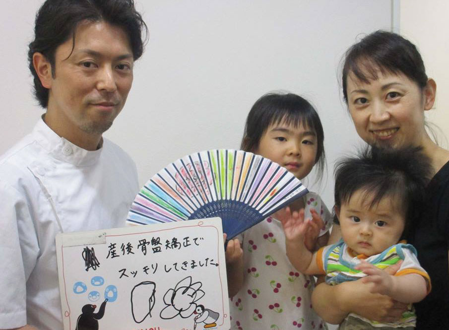 整体 株式会社ブラスト 口コミ 評判