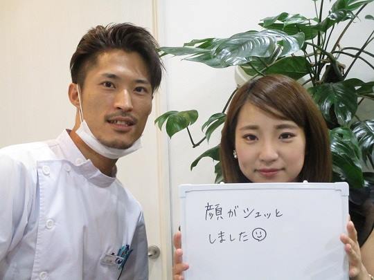 整体 株式会社ブラスト 口コミ 評判