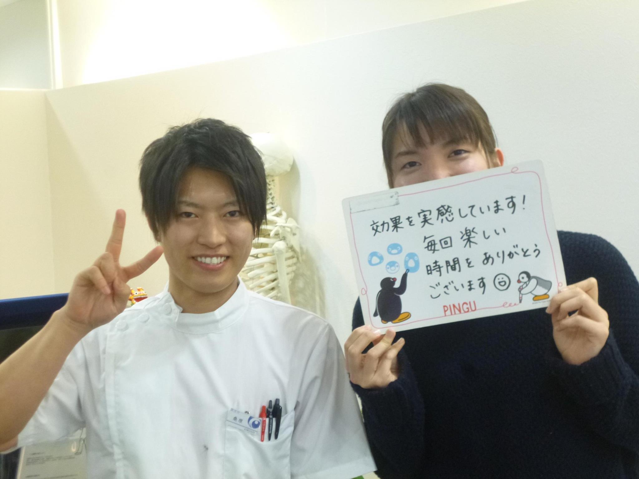 整体 株式会社ブラスト 口コミ 評判