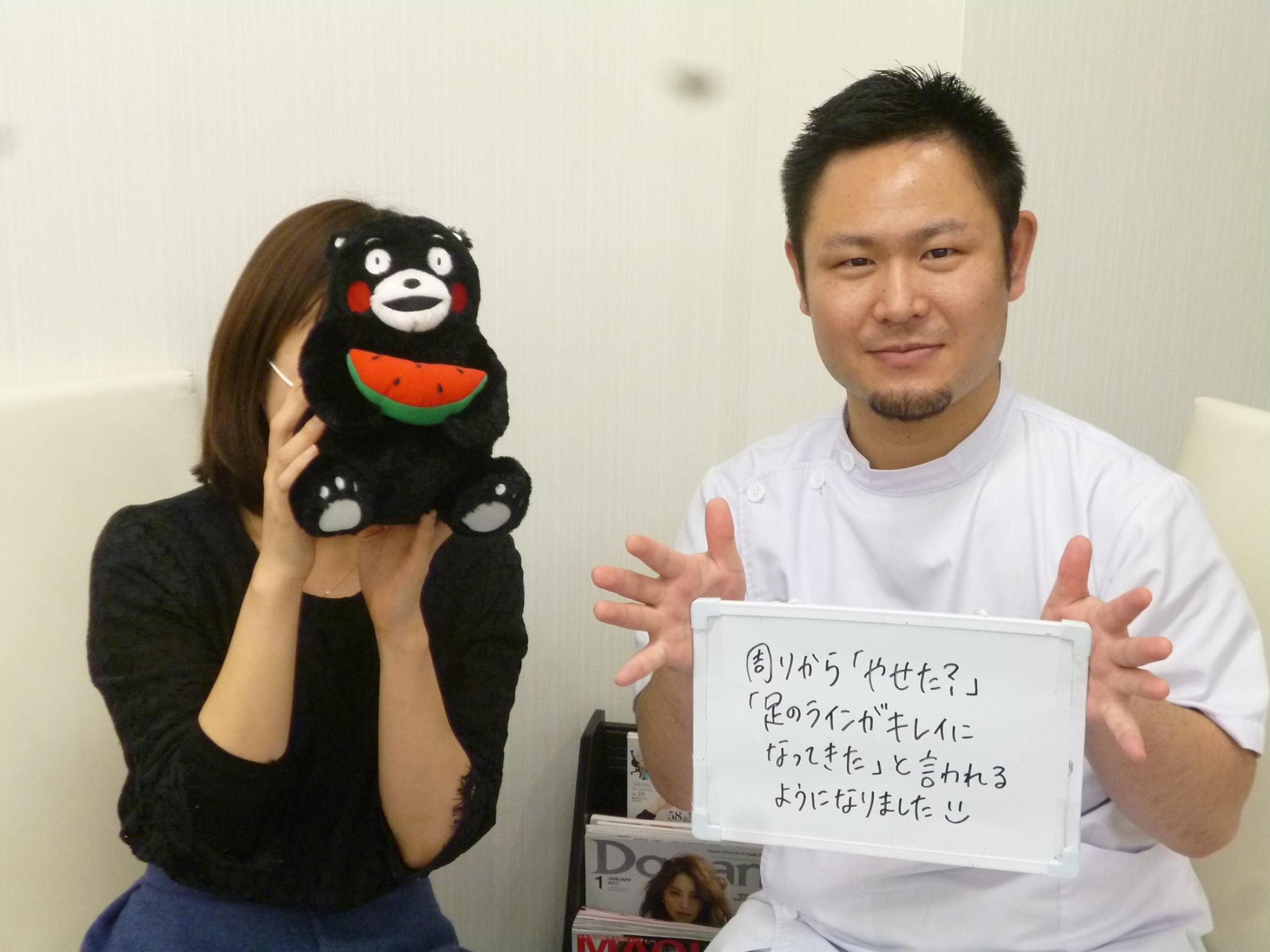整体 株式会社ブラスト 口コミ 評判