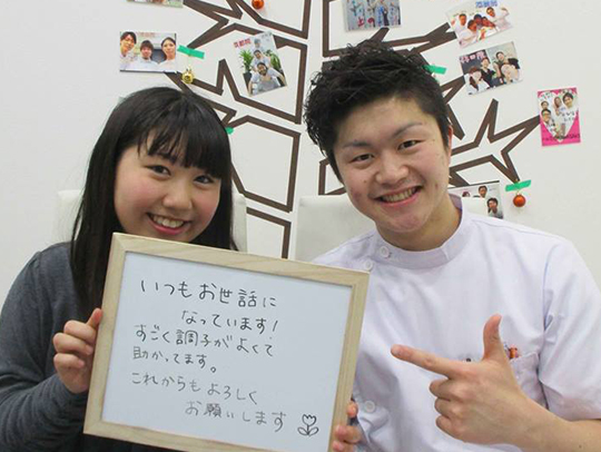 整体 株式会社ブラスト 口コミ 評判