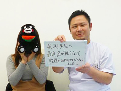整体 株式会社ブラスト 口コミ 評判