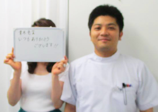 整体 株式会社ブラスト 口コミ 評判