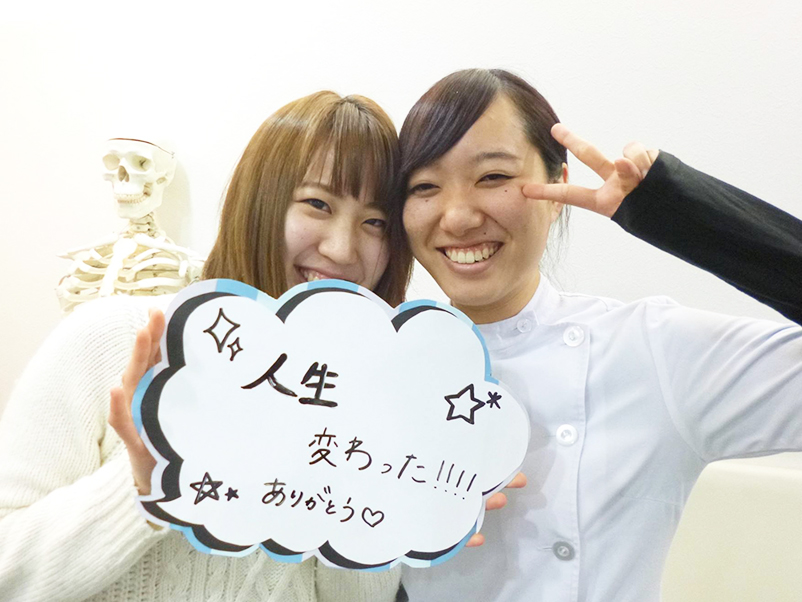 整体 株式会社ブラスト 口コミ 評判