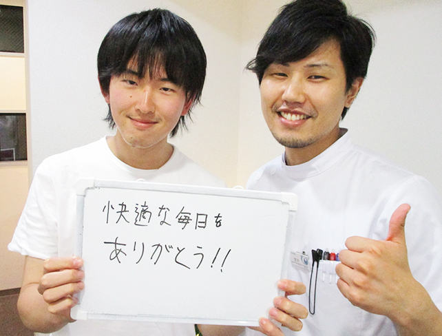 整体 株式会社ブラスト 口コミ 評判