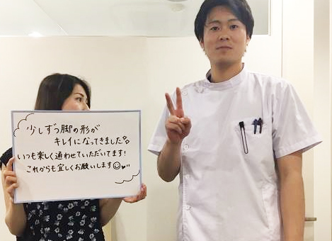 整体 株式会社ブラスト 口コミ 評判