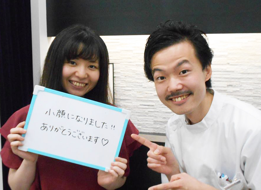 整体 株式会社ブラスト 口コミ 評判
