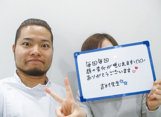 整体 株式会社ブラスト 口コミ 評判