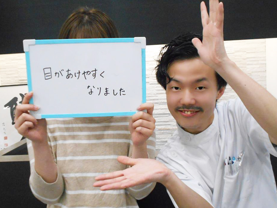 整体 株式会社ブラスト 口コミ 評判