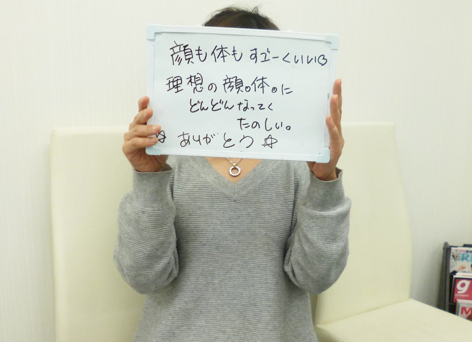 整体 株式会社ブラスト 口コミ 評判