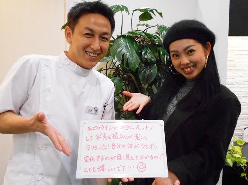 整体 株式会社ブラスト 口コミ 評判