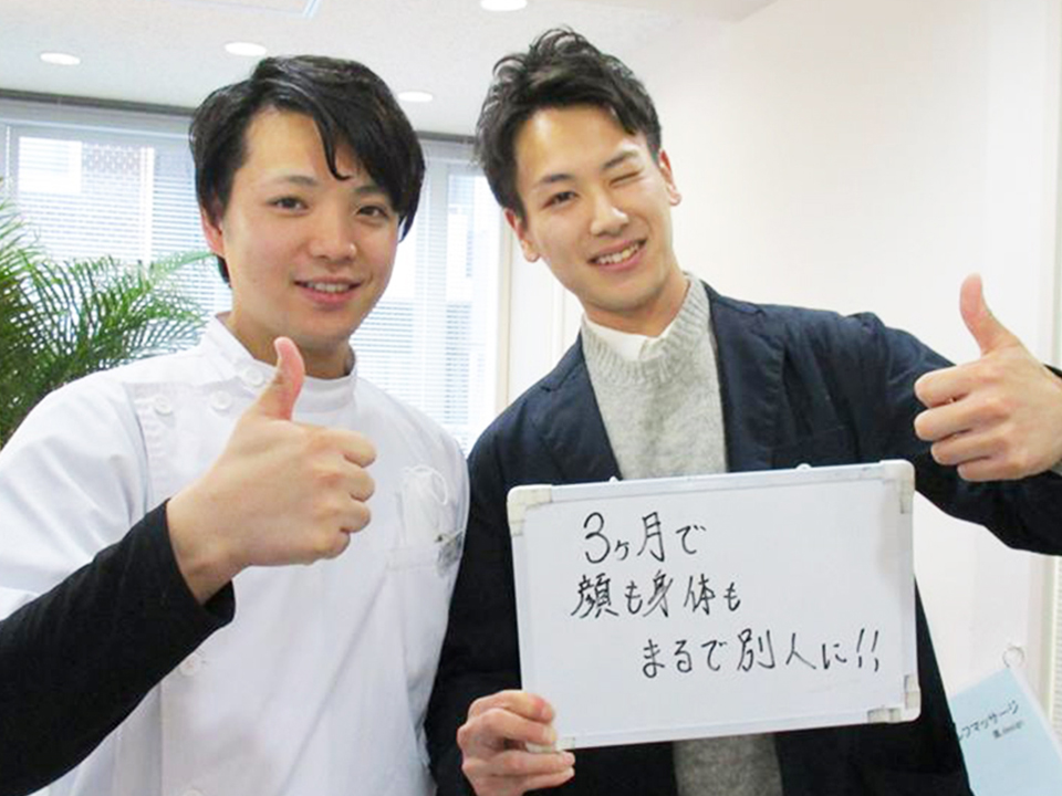 整体 株式会社ブラスト 口コミ 評判