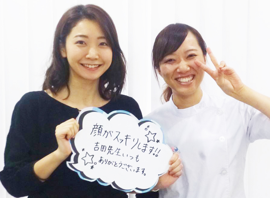 整体 株式会社ブラスト 口コミ 評判