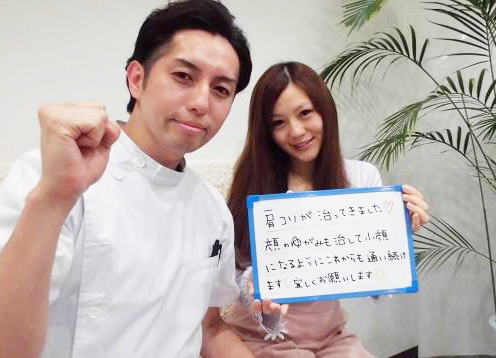 整体 株式会社ブラスト 口コミ 評判