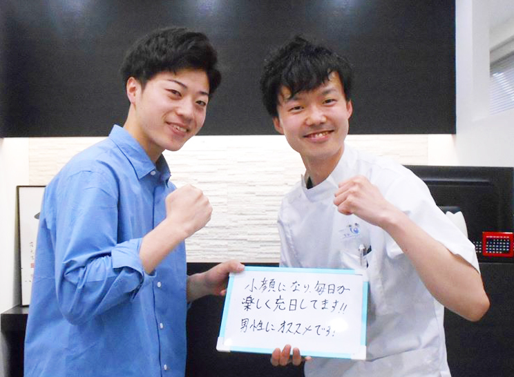 整体 株式会社ブラスト 口コミ 評判