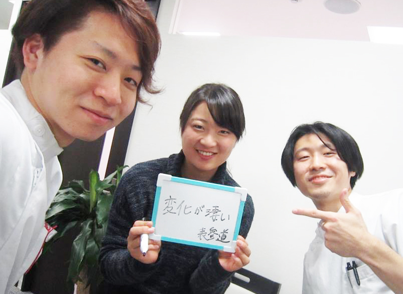 整体 株式会社ブラスト 口コミ 評判