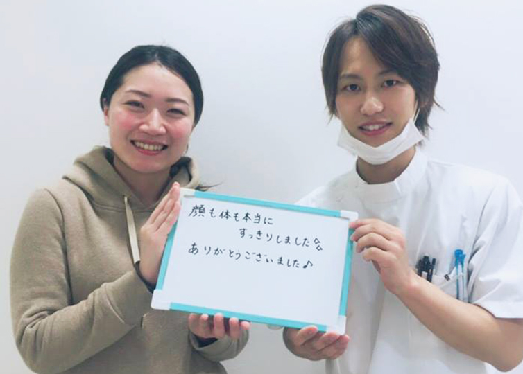 整体 株式会社ブラスト 口コミ 評判