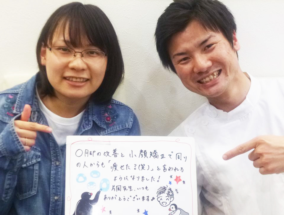整体 株式会社ブラスト 口コミ 評判