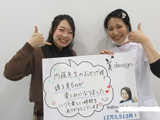 整体 株式会社ブラスト 口コミ 評判