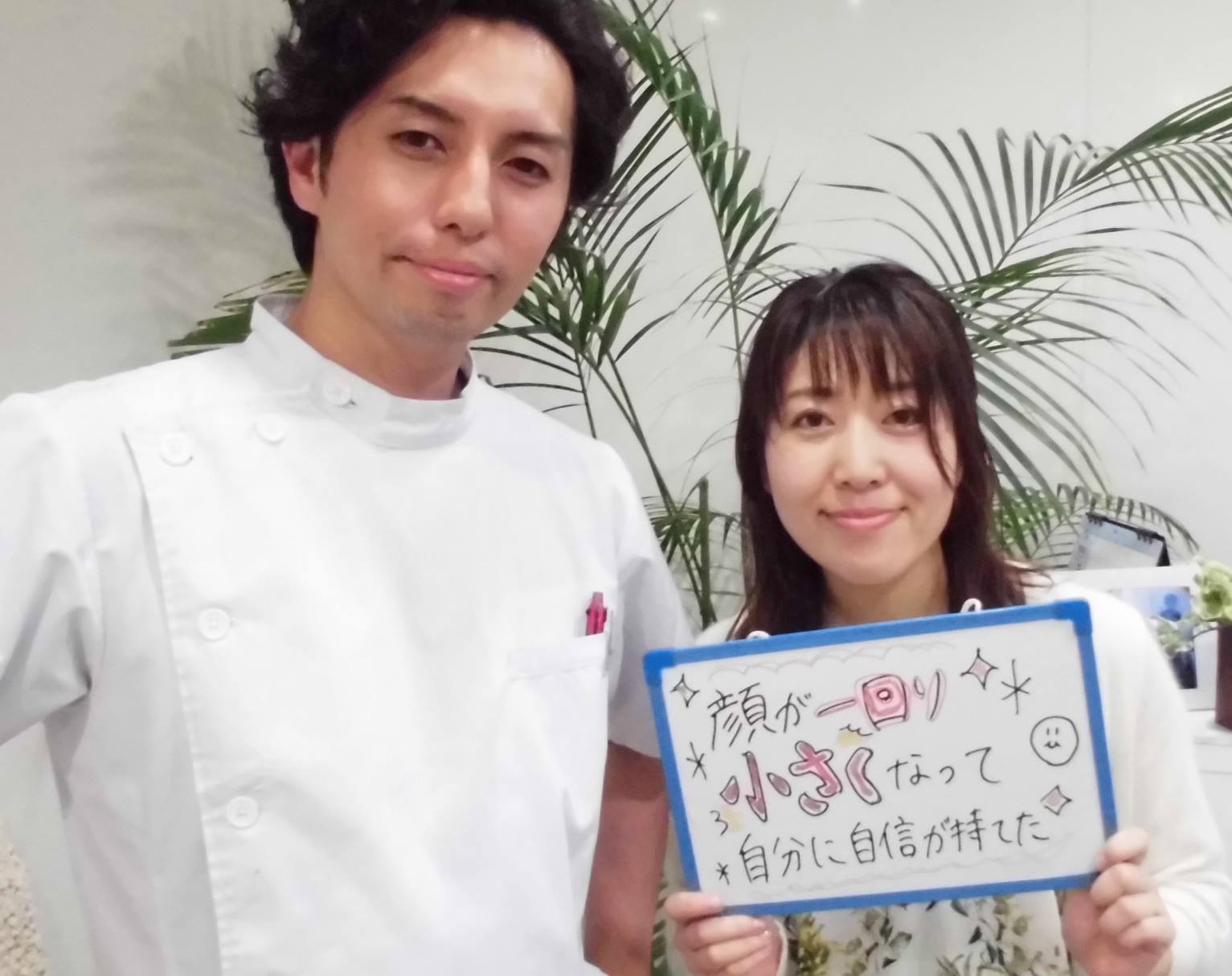 整体 株式会社ブラスト 口コミ 評判