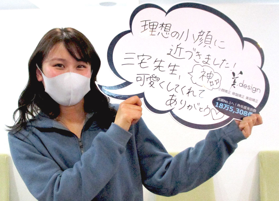 整体 株式会社ブラスト 口コミ 評判