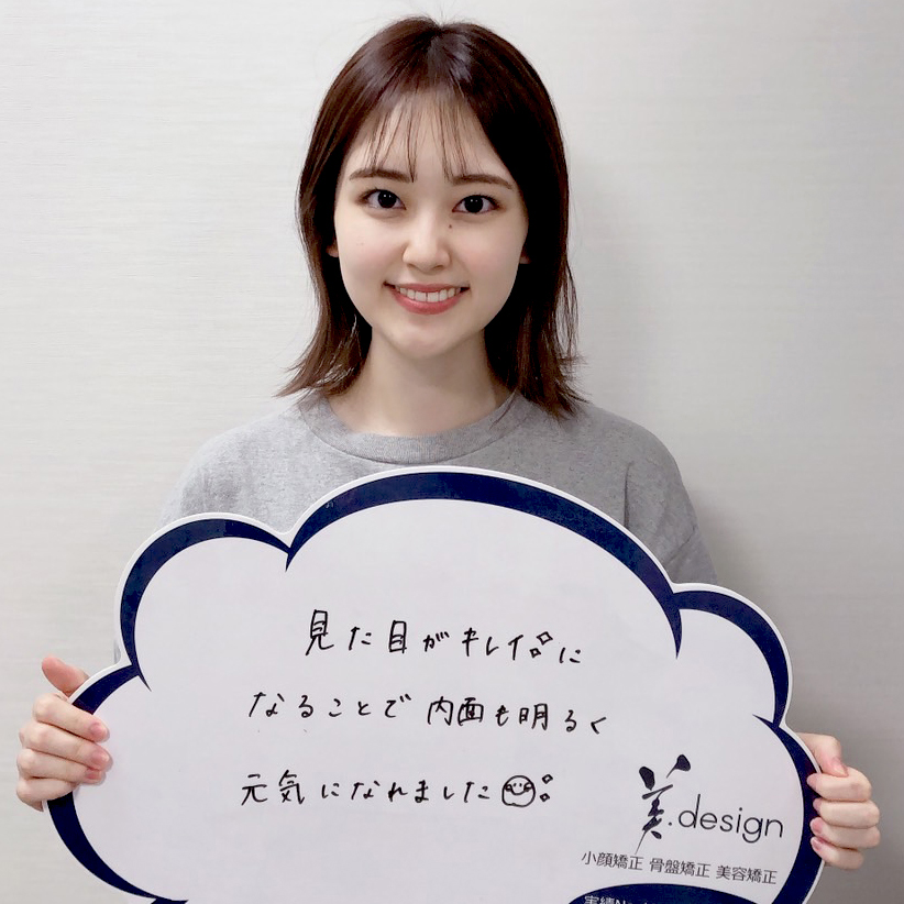 整体 株式会社ブラスト 口コミ 評判