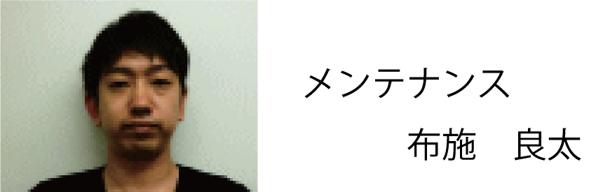 整体 株式会社ブラスト 口コミ 評判