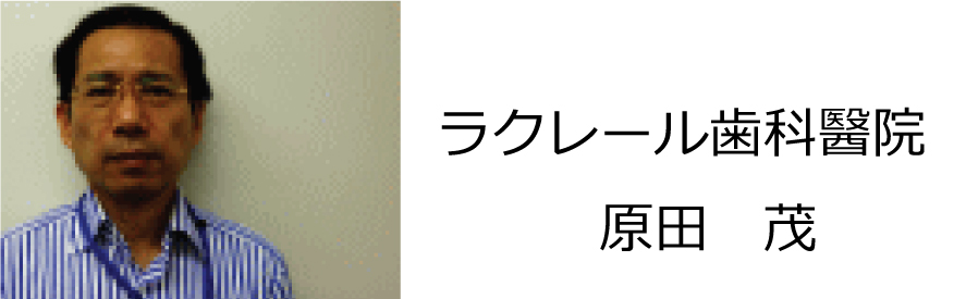 整体 株式会社ブラスト 口コミ 評判