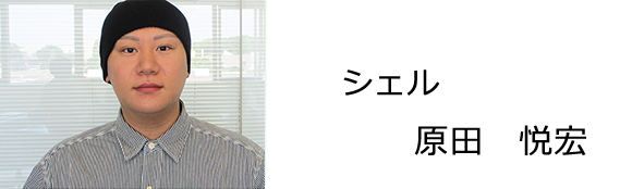 整体 株式会社ブラスト 口コミ 評判