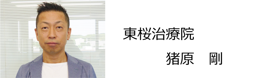 整体 株式会社ブラスト 口コミ 評判