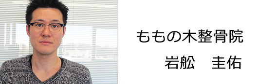 整体 株式会社ブラスト 口コミ 評判