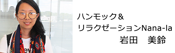 整体 株式会社ブラスト 口コミ 評判