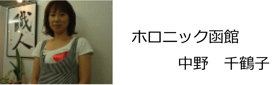 整体 株式会社ブラスト 口コミ 評判
