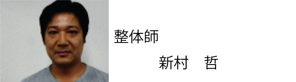 整体 株式会社ブラスト 口コミ 評判