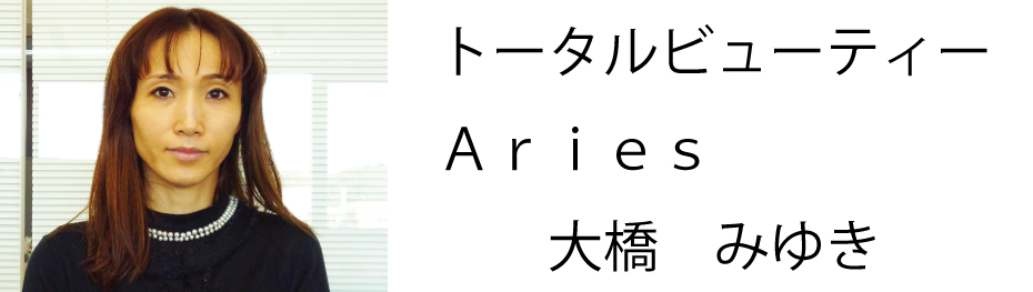 整体 株式会社ブラスト 口コミ 評判