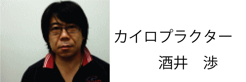 整体 株式会社ブラスト 口コミ 評判