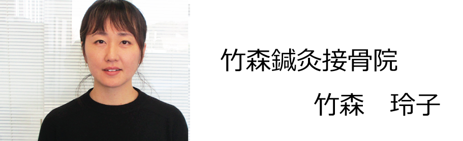 整体 株式会社ブラスト 口コミ 評判