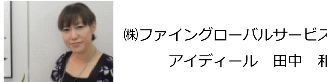 整体 株式会社ブラスト 口コミ 評判
