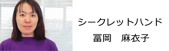 整体 株式会社ブラスト 口コミ 評判