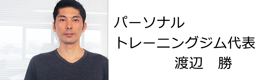 整体 株式会社ブラスト 口コミ 評判